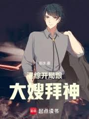 港綜：大佬讓頂罪，送他一家團聚