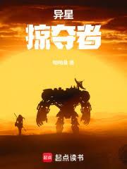 我是來侵略的，讓我當勇者？