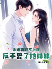 別惹他，他的七個師姐太兇殘