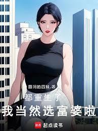 我在未來留過學