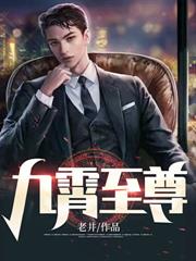 你有天眼不去亂看，又去撿漏？