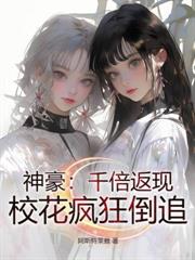 全民：開局隱藏職業，敢問閣下該如何應對？