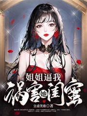 什麼反派大佬？我就是個十八線小明星！