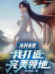 奇幻領主：這群玩家來自地球
