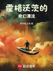 銀月往事