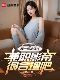 重生05，從歪嘴龍王橫掃北美