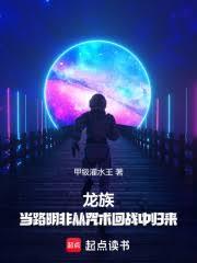 龍族：當路明非從咒術回戰中歸來