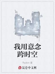 退婚流？我反手解鎖修仙帳號