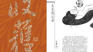 我給大乾築防線