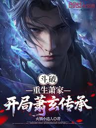 苟出個人間武聖
