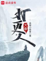 銳評偶像唱歌像牛叫，我火爆全網