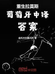 從替補選手，到UFC冠軍！