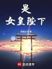 國師