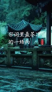 我與少年游