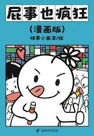 識文