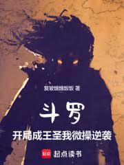 西遊：完蛋，徒兒都對我圖謀不軌