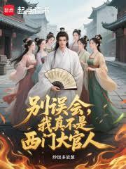 大明庸醫：從超時空購物開始