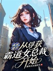 詭異入侵：假扮插班生的我誤入老錢班