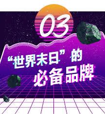 廢土世界之我的賽博女友