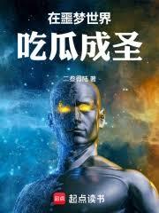 什麼，我速通的世界是地獄級？