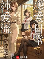 柴刀流漫畫大師