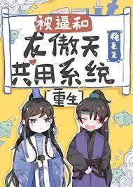 我都快渡劫了，你們才剛穿越？