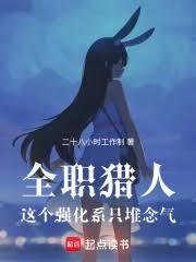 全職獵人：這個強化系只堆念氣！
