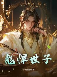 重生從被拐賣開始