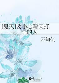這本小說太逆天了