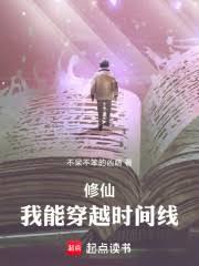 今天也在努力救世呢