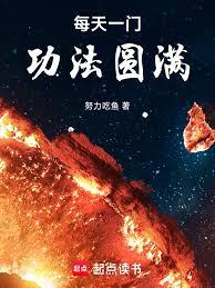 修行從簡化功法開始
