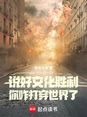 北美1851，華工再造大唐