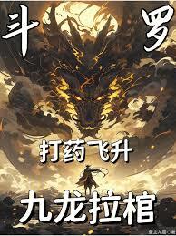 火影：我這是咒術，真不是傀儡術