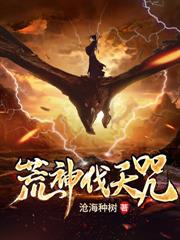 無敵逍遙侯