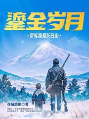 肆意人生