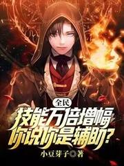 恐怖復甦：從紙人到恐懼魔神！