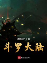 御妖降魔，覺醒sss級天賦