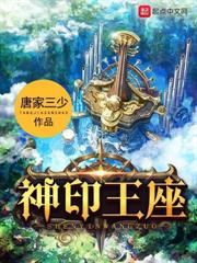 盲盒武魂：我在斗羅V賣盲盒
