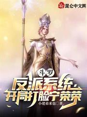 開局肉球果實，治癒羅傑後稱霸舊時代