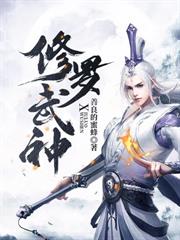 聚寶仙鼎