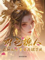 七零讀心，掏空家產帶福寶尋夫隨軍