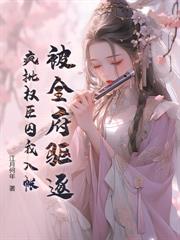 姜醫生，賀總約你去民政局
