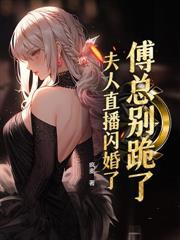 啞巴小嚮導，被七個頂級哨兵纏上了