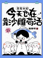 星際假千金？可我能召喚華夏諸神