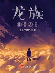 劍來：開局陳平安送我龍王簍
