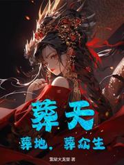 我武神世家太子，你讓我夾著尾巴做人？