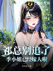 婚色慾濃