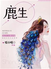 退！我靠養魚在邊疆暴富