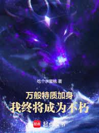 我加載了武道破限面板