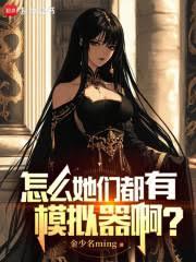 鋼鐵，魔法與巨龍